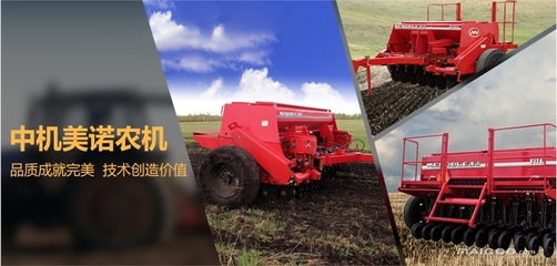 美諾MENOBLE 深耕農(nóng)業(yè)機(jī)械制造，鑄就卓越品質(zhì)與創(chuàng)新典范
